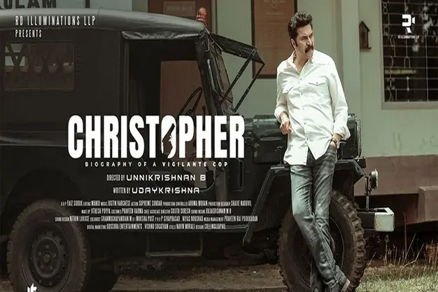 CHRISTOPHER - 2023